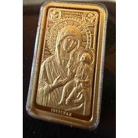 50 рублей 2014 г. Икона Пресвятой Богородицы ИВЕРСКАЯ.  Беларусь.  ПРУФ !!!  ЗОЛОТО.