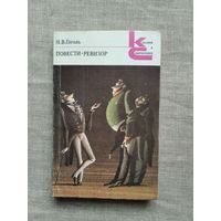 Книги с 1 рубля ! Распродажа ! Аукцион 3 дня !