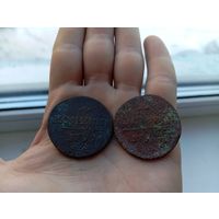 2 копейки 1799 1797 ем