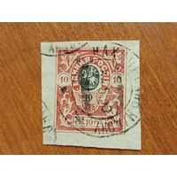 1919 Россия Гражданская война Деникин Единая Россия гашение Нахичевань на Дону  встречаются реже чистых герб концовка  (5-7)