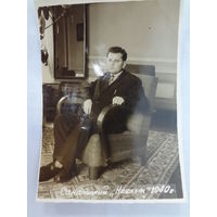 Санаторий Несвиж. 1950 г.