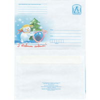 Беларусь 2009 С Новым годом! (к4)