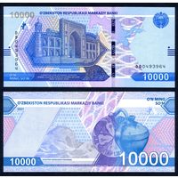Узбекистан 10000 сумов 2021 г. (P-W89, UNC) [Серия DD] Узбекистан 10 000 сум 2021 г.