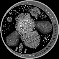 1 рубль 2017 Республика Беларусь. Легенда о пчеле В капсуле, качество: пруф-лайк
