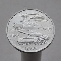 ГДР 10 марок 1981 25 лет Национальной Народной Армии