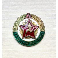Лот с 1 рубля. Знак ГТО, 3 разряд
