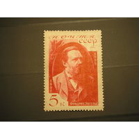 СССР 1935 Энгельс (1)