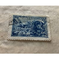 Марки 1943 герои СССР