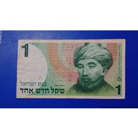 Израиль 1 шекель 1986