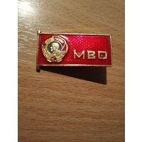 Московский военный округ ордена Ленина