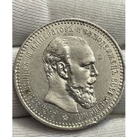 Рубль 1893 АГ с МЦ.Оригинал.Состояние!!