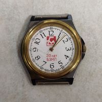 Часы наручные. 30 лет БЗМП ( Борисовский завод медицинских препаратов, 1995 г).