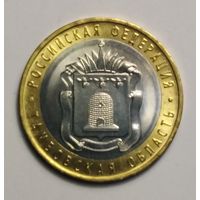 10 рублей 2017 г. Тамбовская  область.