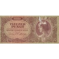 Венгрия 10000 пенге 1945 года
