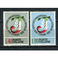 Италия - 1966 - 20-летие республики - [Mi. 1211-1212] - полная серия - 2 марки. MNH, MLH, MH.  (Лот 38Gv)-T4P17