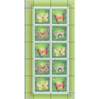 Казахстан 1996. Бабочки малый лист (71)