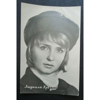 Людмила Крылова. Фотографии артиcтов #0026-Ф01P13