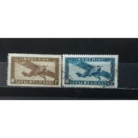 РАСПРОДАЖА ИНДОКИТАЙ 1933г. Гаш.