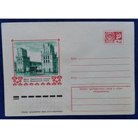 ХМК. Минск. Привокзальная площадь. 1974 г.