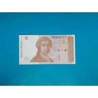 1 динар 1991 года. Хорватия. UNC. Распродажа