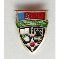 Александровск-Сахалинский. 840.