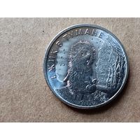 Россия 25 рублей, 2024 - Ёжик в тумане (D-102)