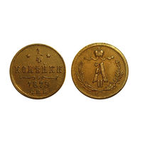 RR 1 4 копейки 1879 редкая R1