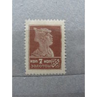 Продажа коллекции с 1 рубля! Почтовые марки СССР без ВЗ.