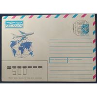 СССР 1991 авиа, провизорий 25р Минск.