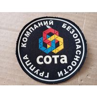 Шеврон
