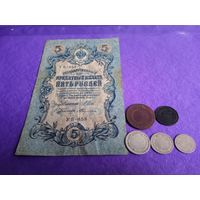 Монеты царские