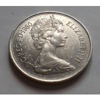 10 пенсов, Великобритания 1980 г.
