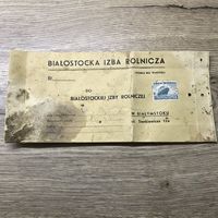 Конверт Белосток.