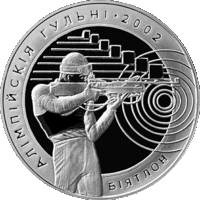 Биатлон