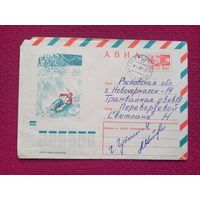 Конверт. Бобслей. Филиппов 1970 г.