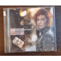 Юлия Савичева – Магнит