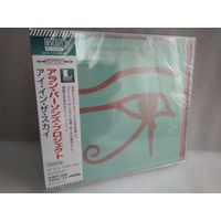 (cd) The Alan Parsons Project - Eye In The Sky (Blu-Spec cd 2) (made in Japan)