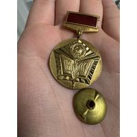 Значок. МВД СССР Отличный Пропагандист