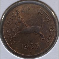 Индия 1 пайс 1955 г. В холдере