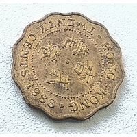 Гонконг 20 Центов, 1988. 6-3-63