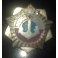 ОСВОД БССР