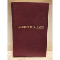 Катаев В. - Избранные произведения (Том 2)