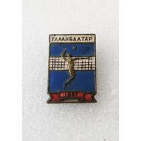 Улаанбаатар (Улан-Батор) 1967 год. Волейбол. Монголия. Эмаль. Тяжелый #0919-SB03