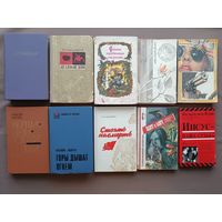 10 книг в разном состоянии для дачной библиотеки одним лотом за 7 рублей! Читаем и отдыхаем после грядок! (3557)