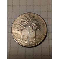 50 филсов Ирак 1980 год