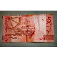 5 рублёу BB 2666268 Крутой Номер БНБ РБ 2019