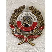 Знак ранних советов Общество спасания на водах ОСНАВ СССР За спасение утопавших 1928 - 1931 реплика