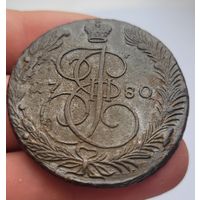 5 копеек 1780 года