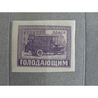 Продажа коллекции с 1 рубля! Почтовые марки РСФСР.