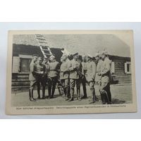 Открытка "Немецкие военные в деревне Moldsewitsche (д. Мольдеичи. Поставский уезд Витебская губерния) 1918 г. 1- мировая война.